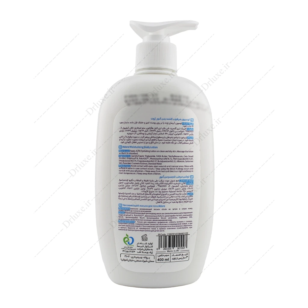 لوسیون مرطوب کننده بدن آدور ژوت 400 میلی‌لیتر